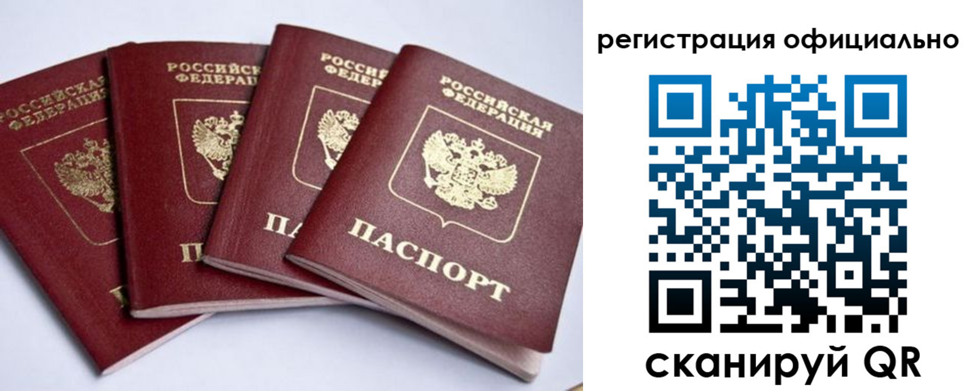 пропишу в квартире в Окуловке