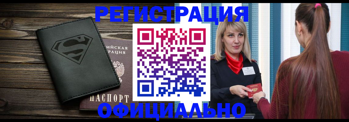 найти адрес прописки в Окуловке